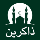 Zakereen — Islamic Mindfulness Companion